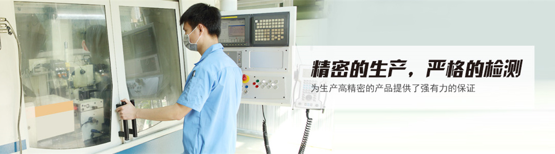 嘉奇博，嚴(yán)格監(jiān)控打造專(zhuān)業(yè)品質(zhì)