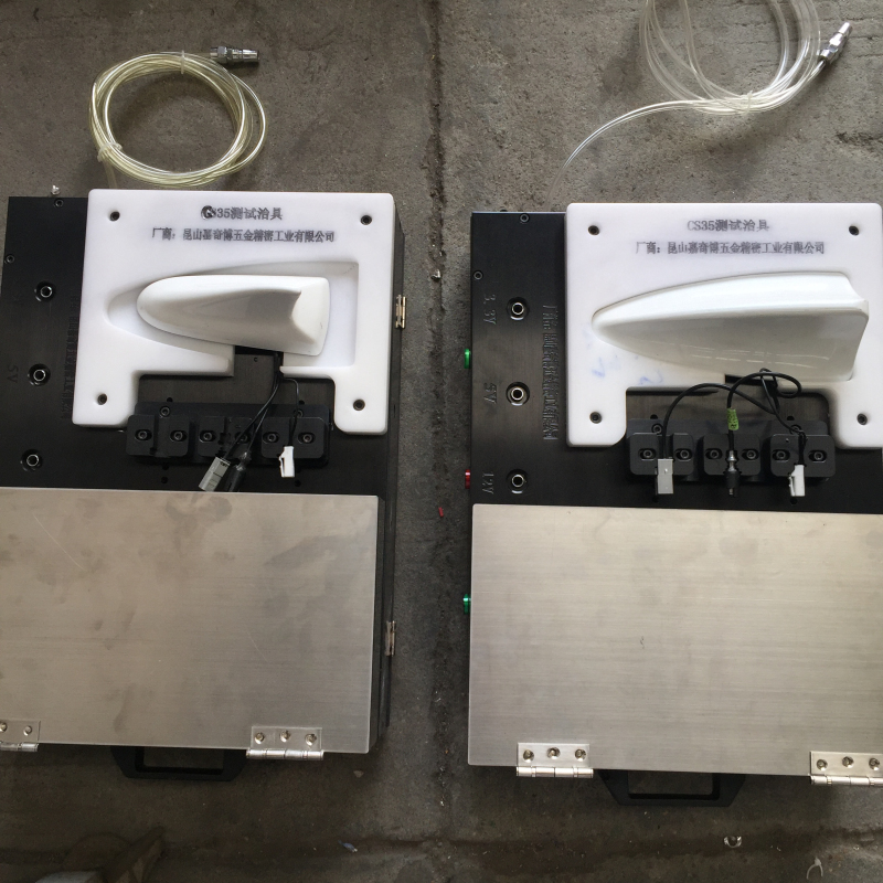 鯊魚鰭測(cè)試工裝 鯊魚鰭測(cè)試工裝