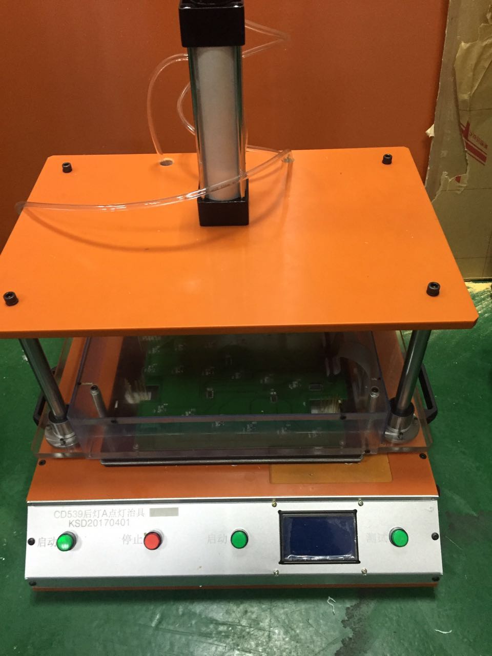 日間行車燈測(cè)試 日間行車燈測(cè)試