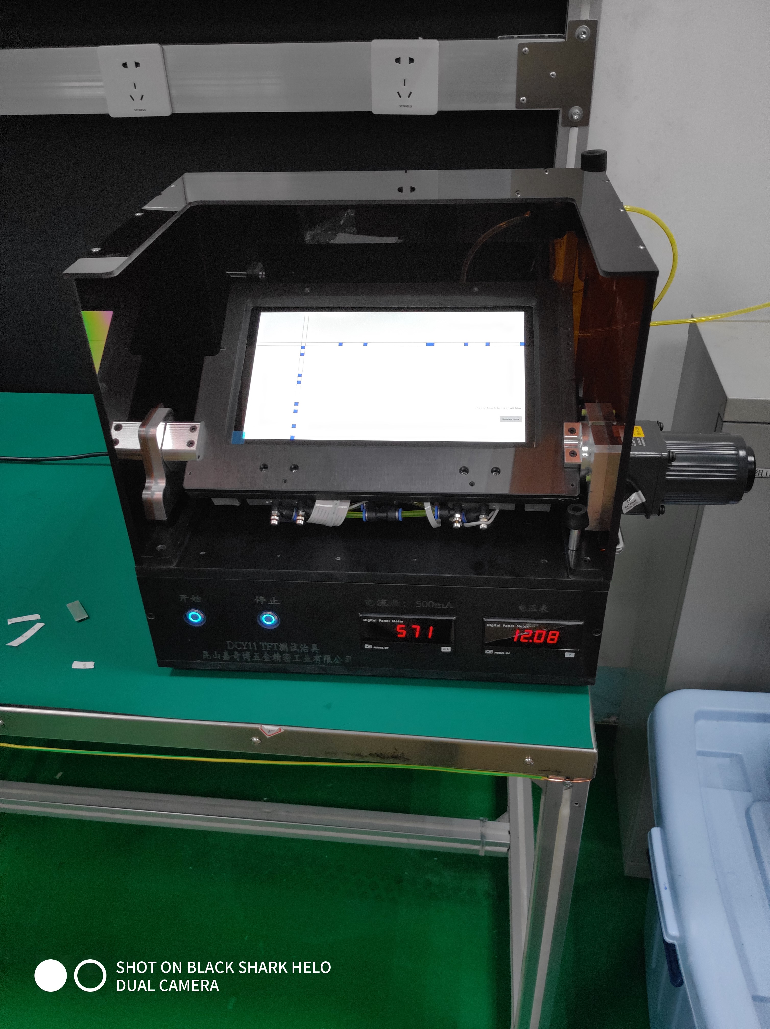 領(lǐng)克導(dǎo)航顯示器畫面測(cè)試治具 領(lǐng)克導(dǎo)航顯示器畫面測(cè)試治具