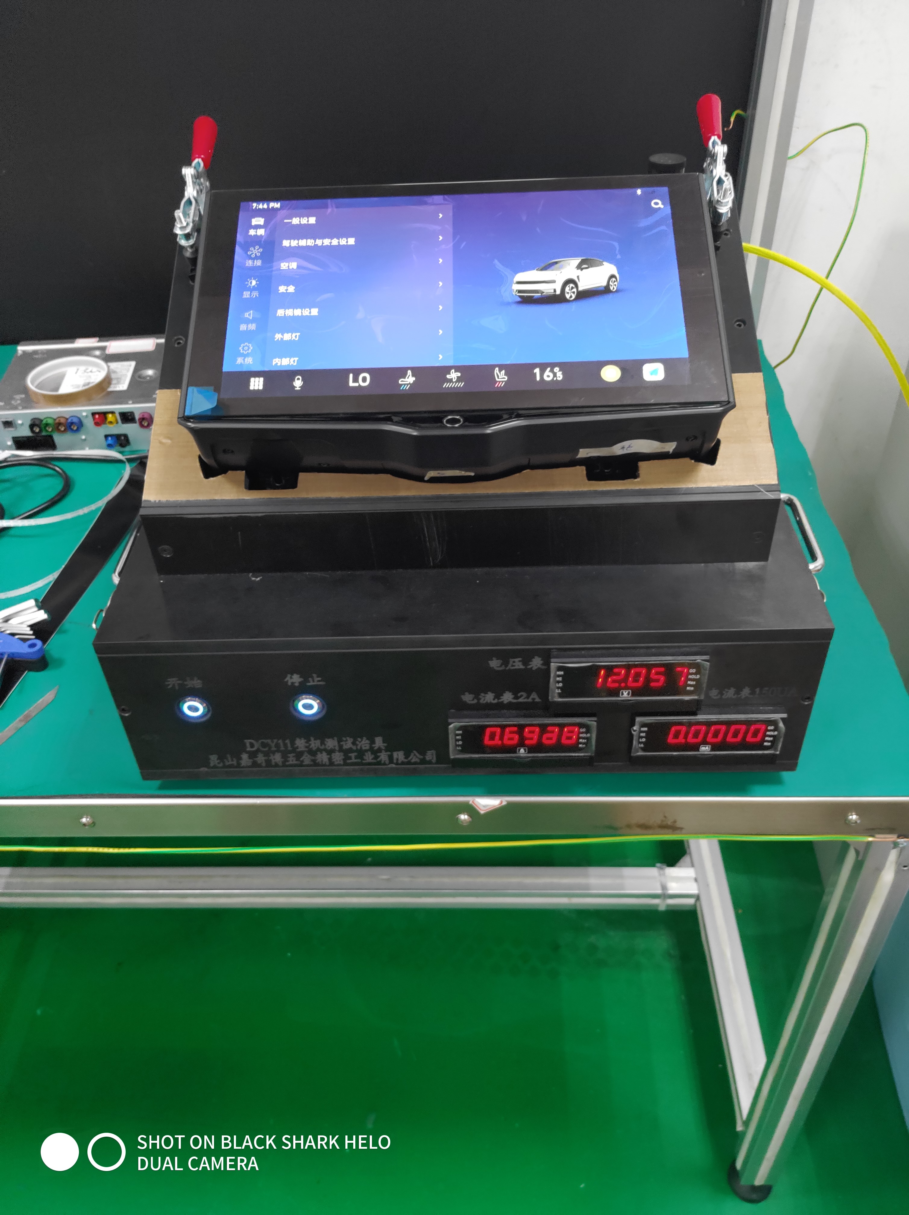 領(lǐng)克導(dǎo)航測(cè)試治具 領(lǐng)克導(dǎo)航測(cè)試治具