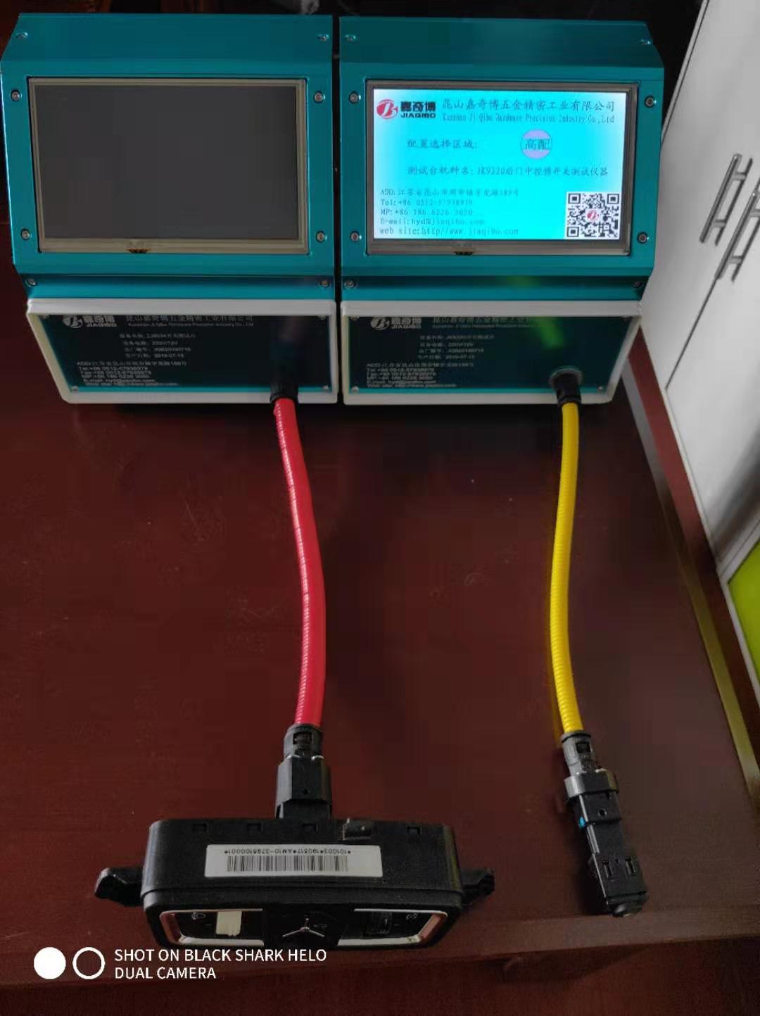 后門中控鎖開關(guān)測(cè)試儀器 后門中控鎖開關(guān)測(cè)試儀器